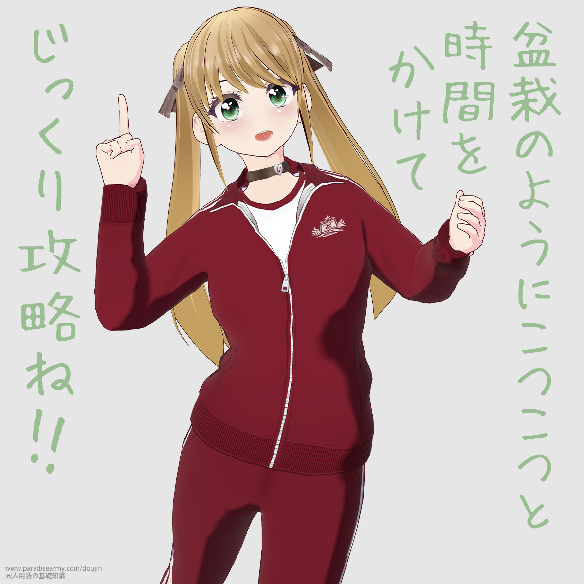 ~͂̂悤ɂƎԂ U!! iLqj