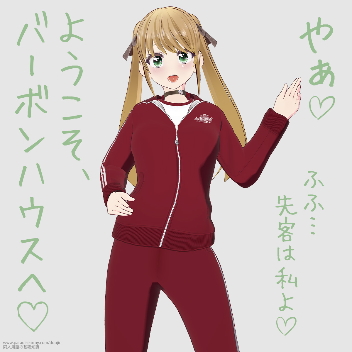 ₟ 悤Ao[{nEX ӂӁcq͎ iLqj