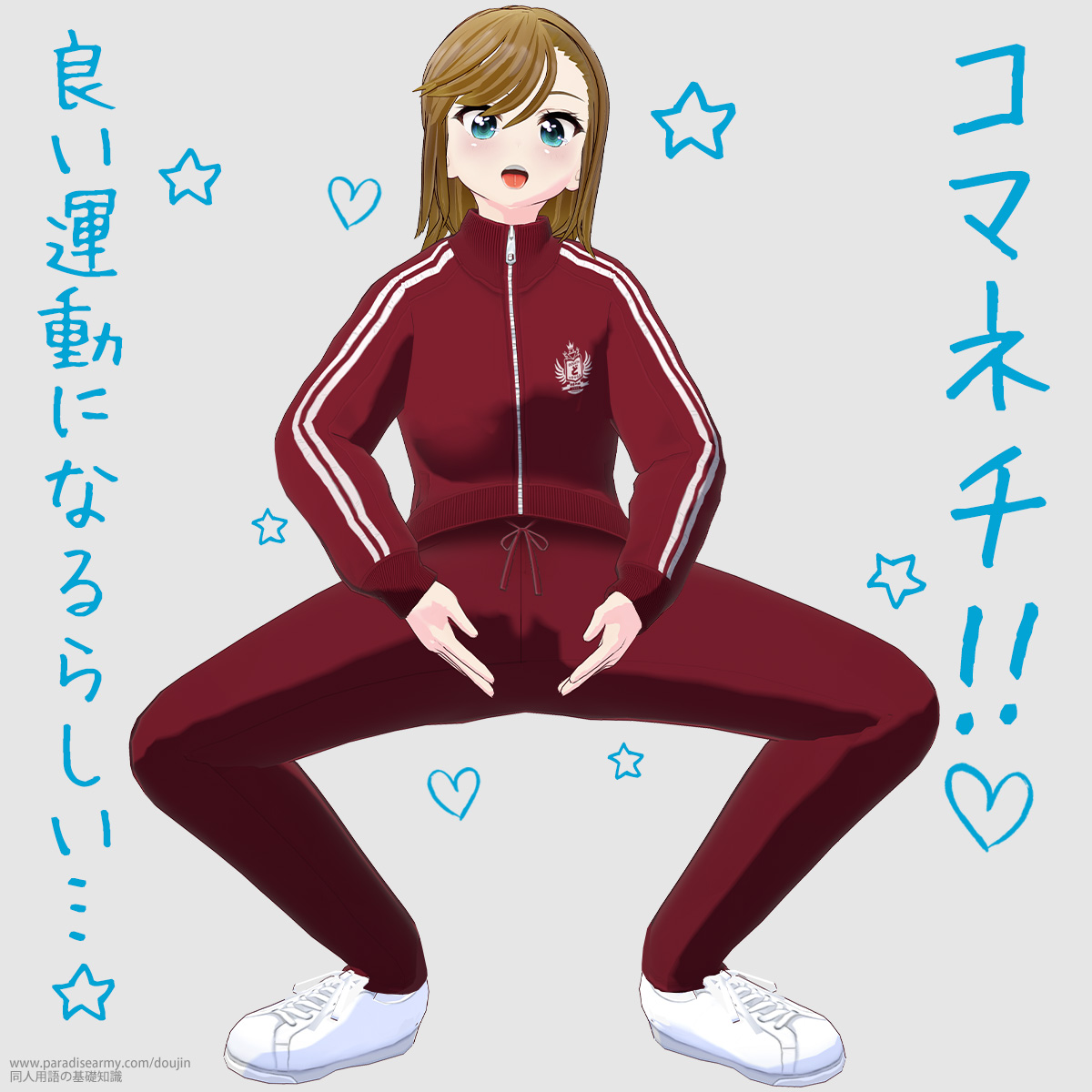 �ǂ��^���ɂȂ�炵���c �i���Óp�����q�j