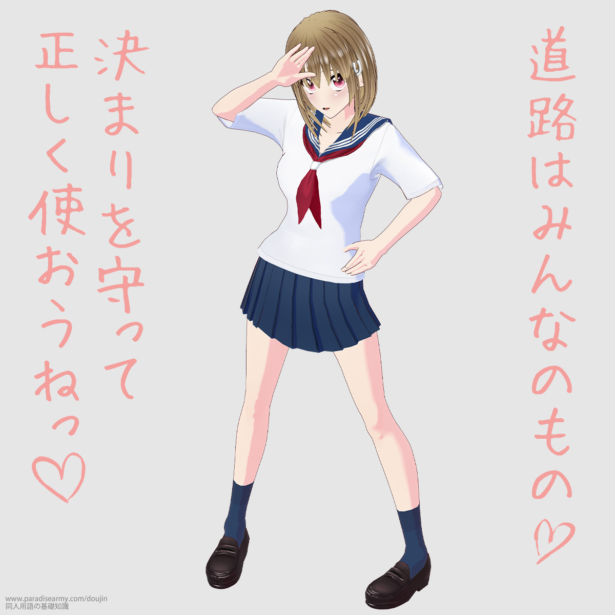 H݂͂Ȃ̂ ܂Đg˂ iOqj