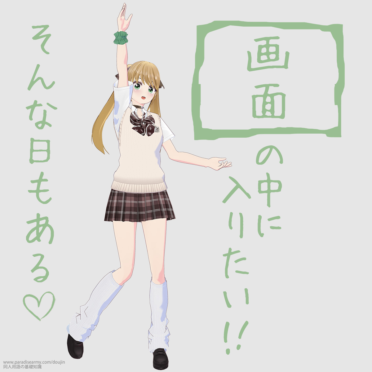 ʂ̒ɓ肽!! ȓ iLqj