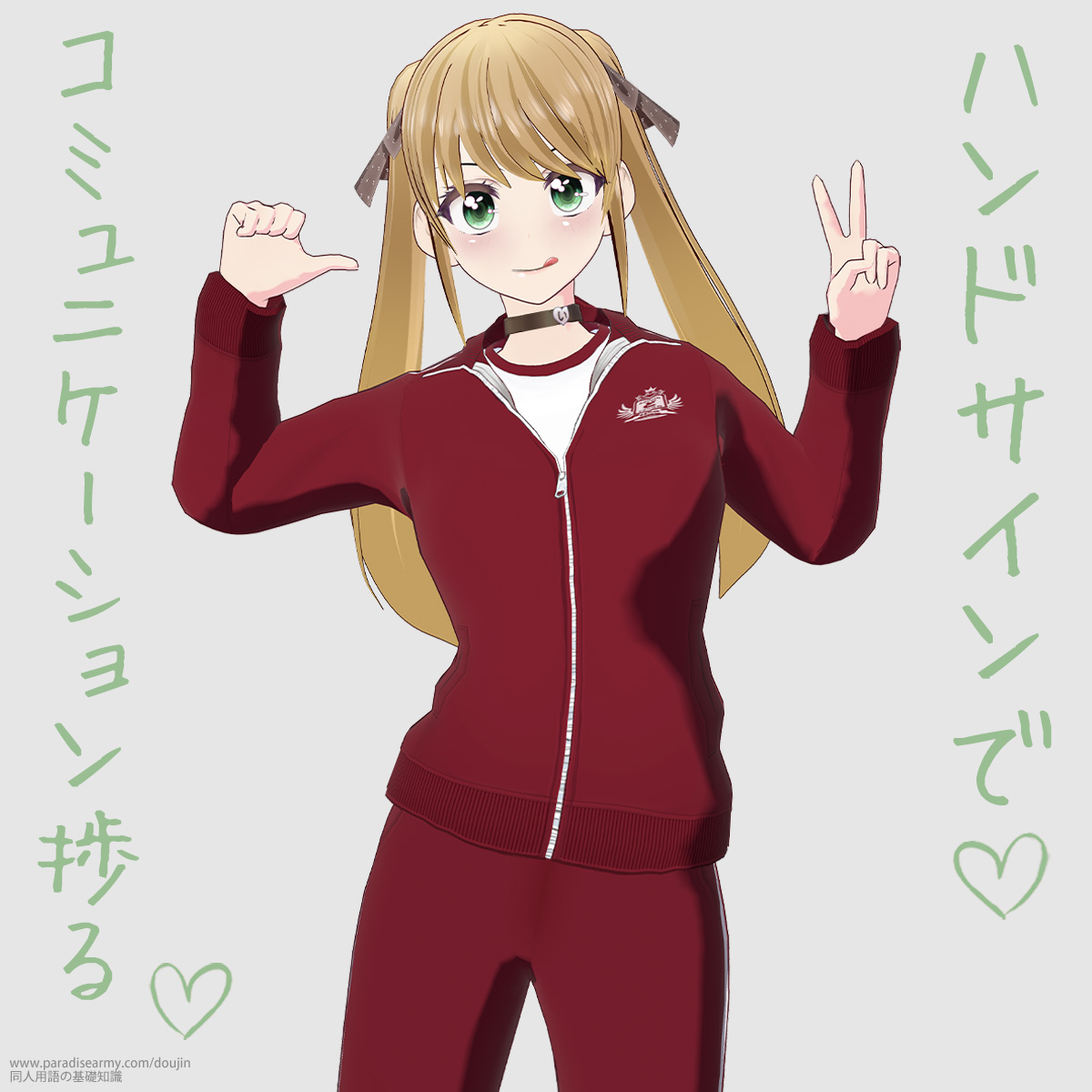nhTC R~jP[V iLqj