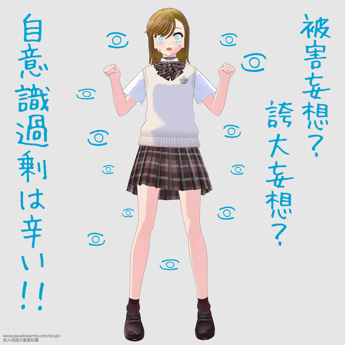 ��Q�ϑz�H �֑�ϑz�H ���ӎ��ߏ�͐h��!! �i���Óp�����q�j