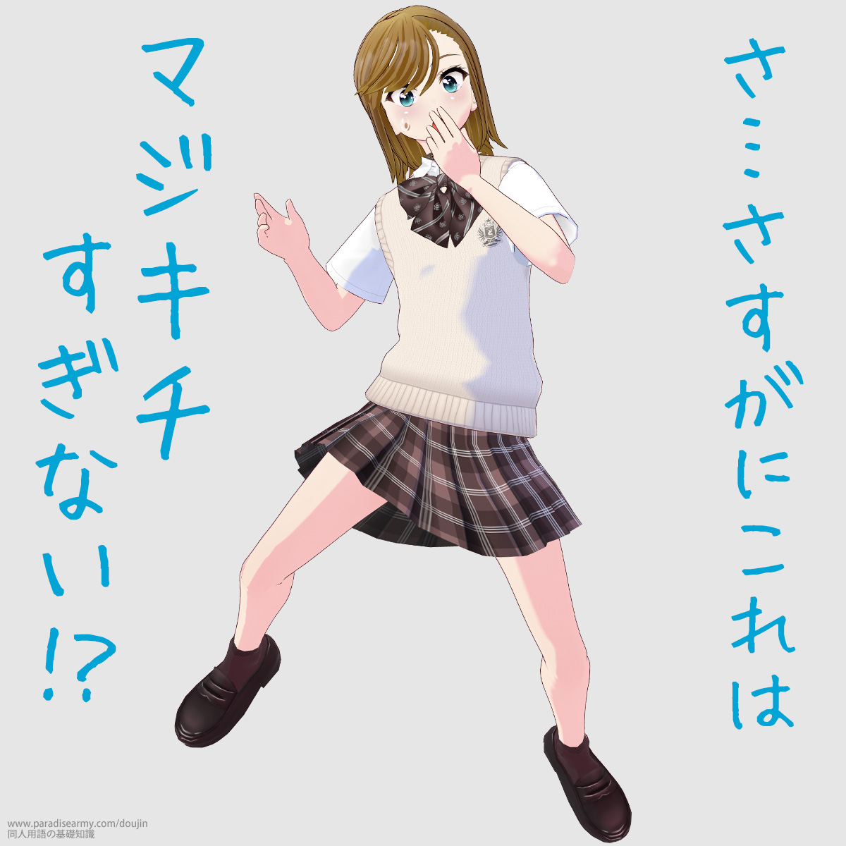 cɂ }WL`Ȃ!? iÓpqj