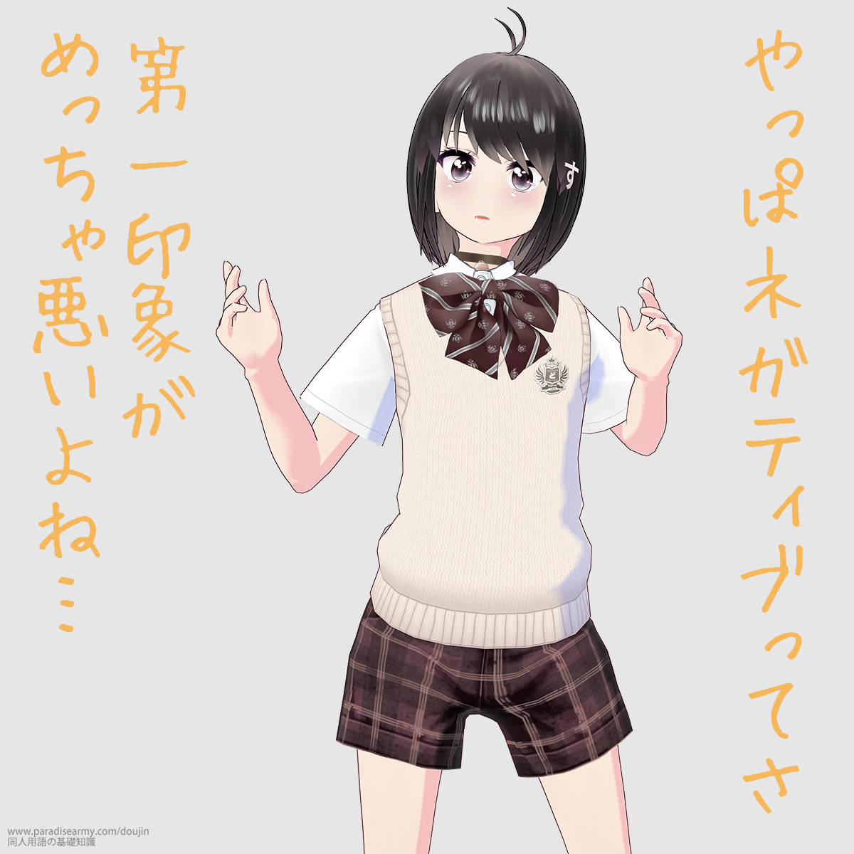 σlKeBuĂ ۂ߂ራˁc ilqj