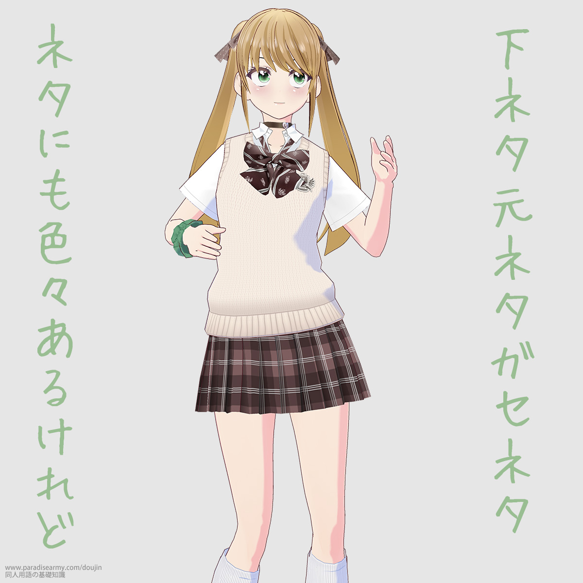 ���l�^���l�^�K�Z�l�^ �l�^�ɂ��F�X���邯��� �i�L�������q�j