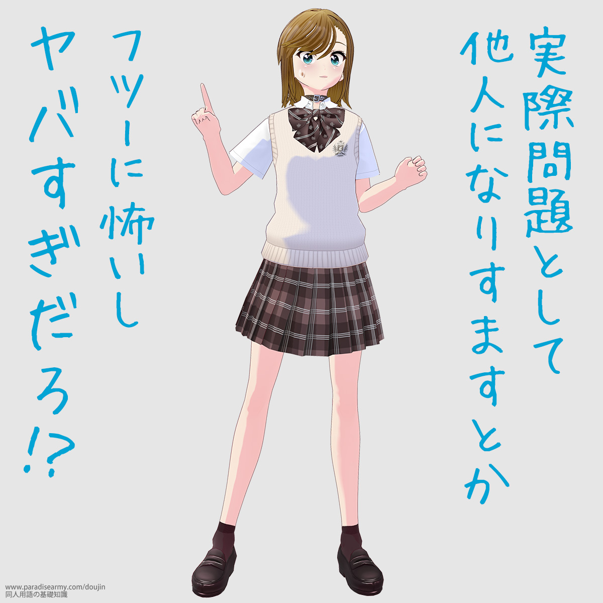 ���ۖ��Ƃ��đ��l�ɂȂ肷�܂��Ƃ� �t�c�[�ɕ|�������o��������!? �i���Óp�����q�j