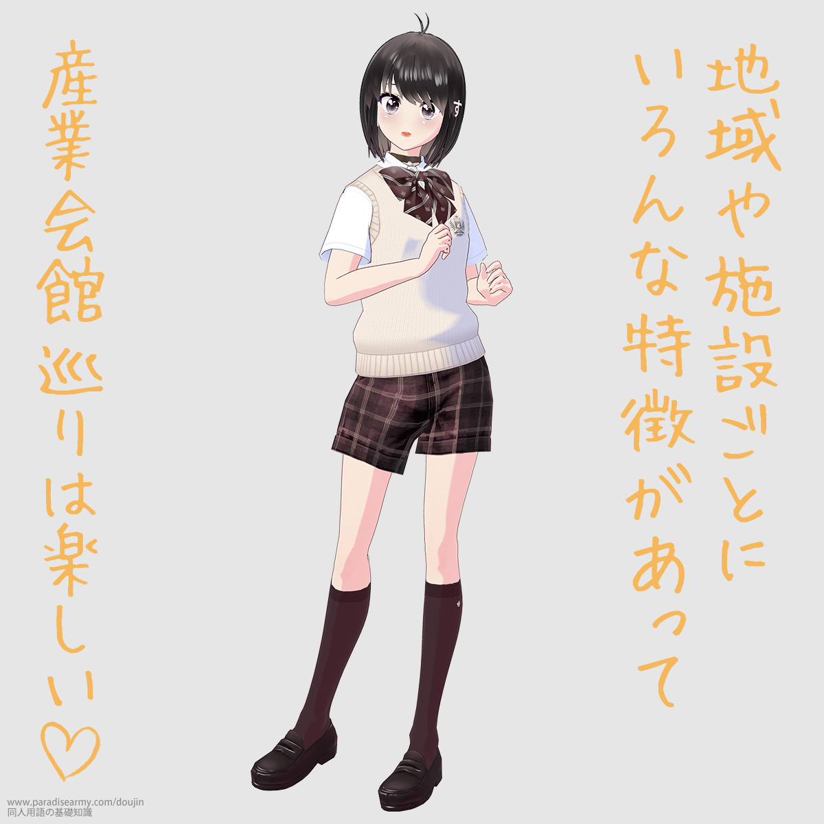 �n���{�݂��Ƃɂ����ȓ����������� �Y�Ɖ�ُ���͊y���� �i���l����q�j