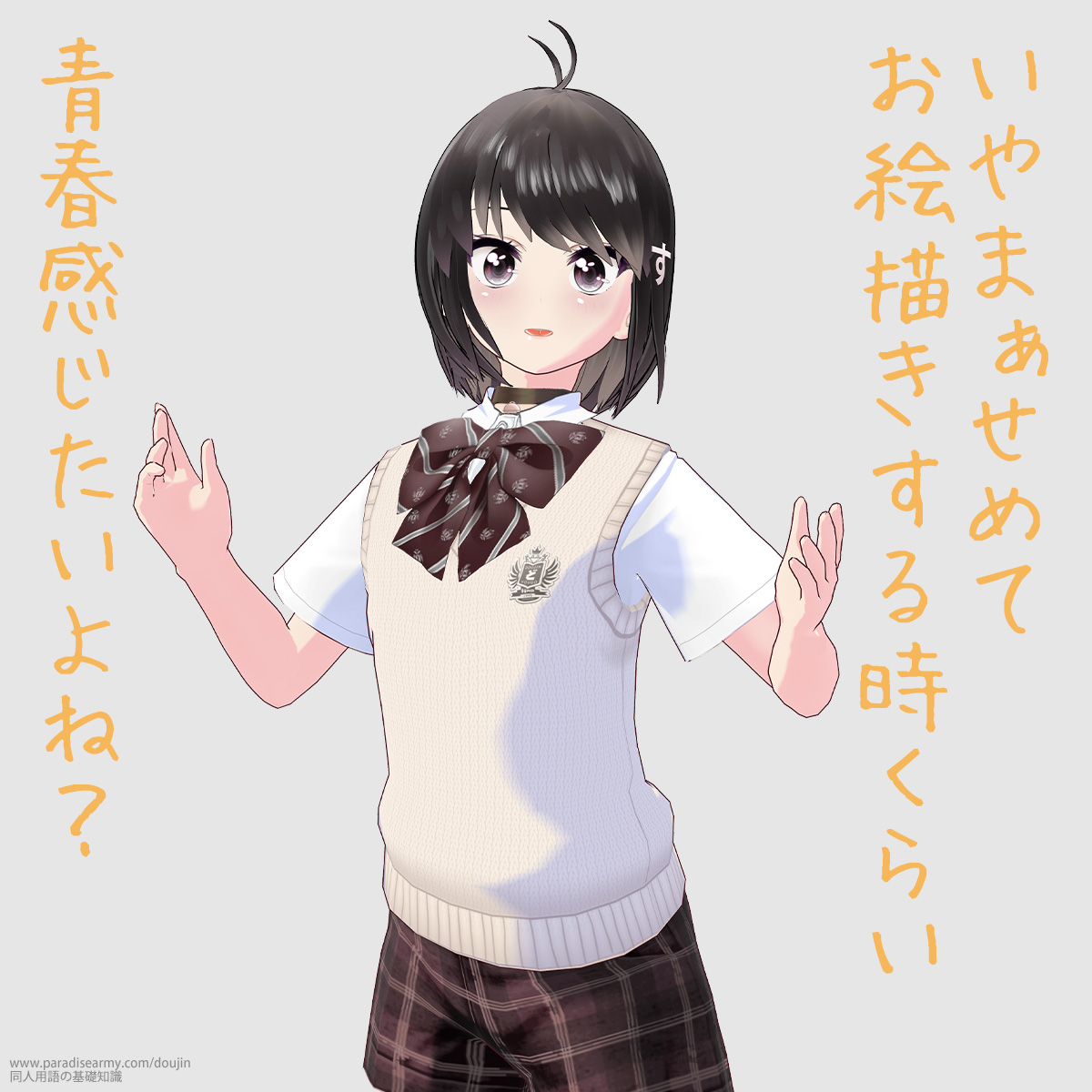 ܂߂ĂG`鎞炢 tˁH ilqj