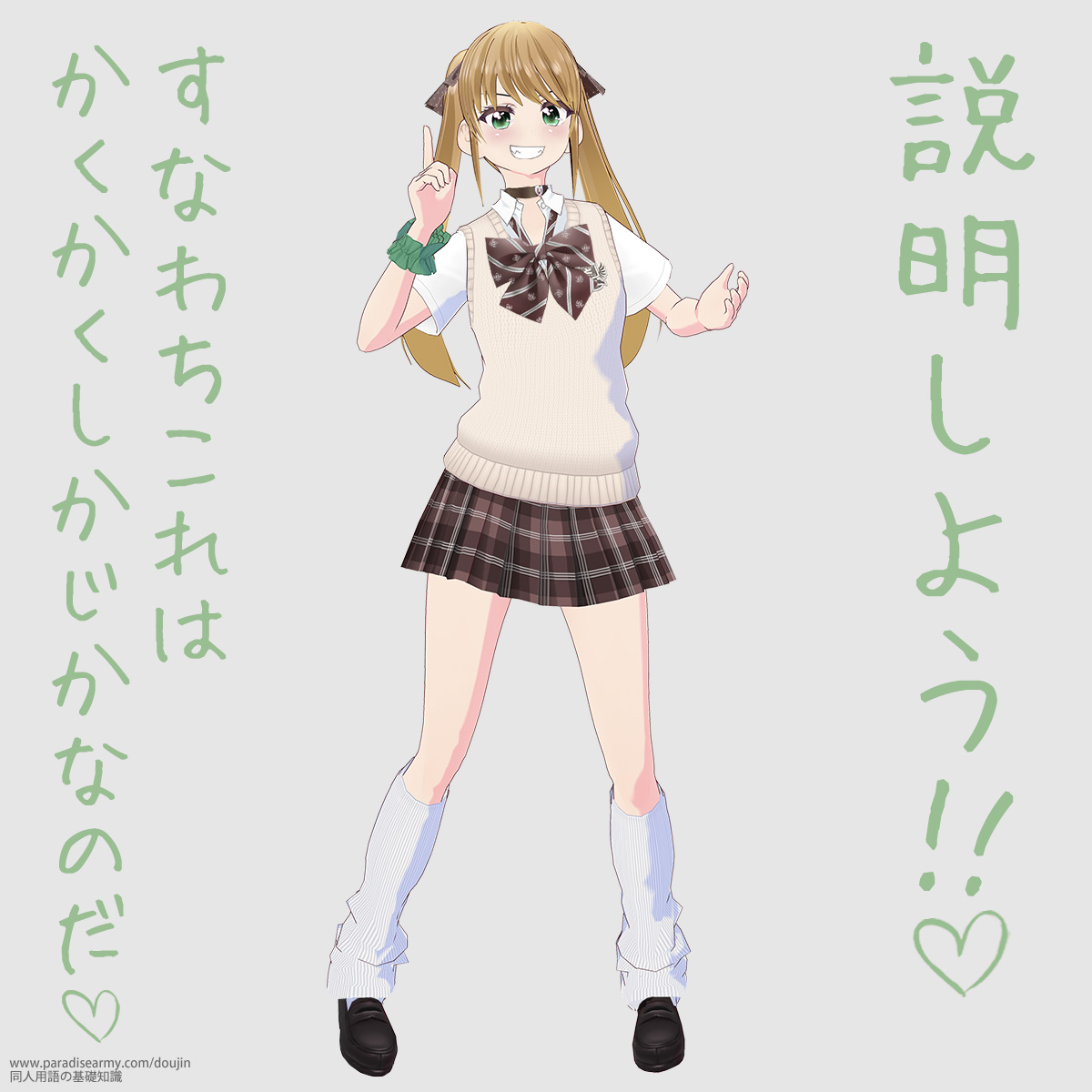 �������悤!! ���Ȃ킿����� �����������������Ȃ̂� �i�L�������q�j