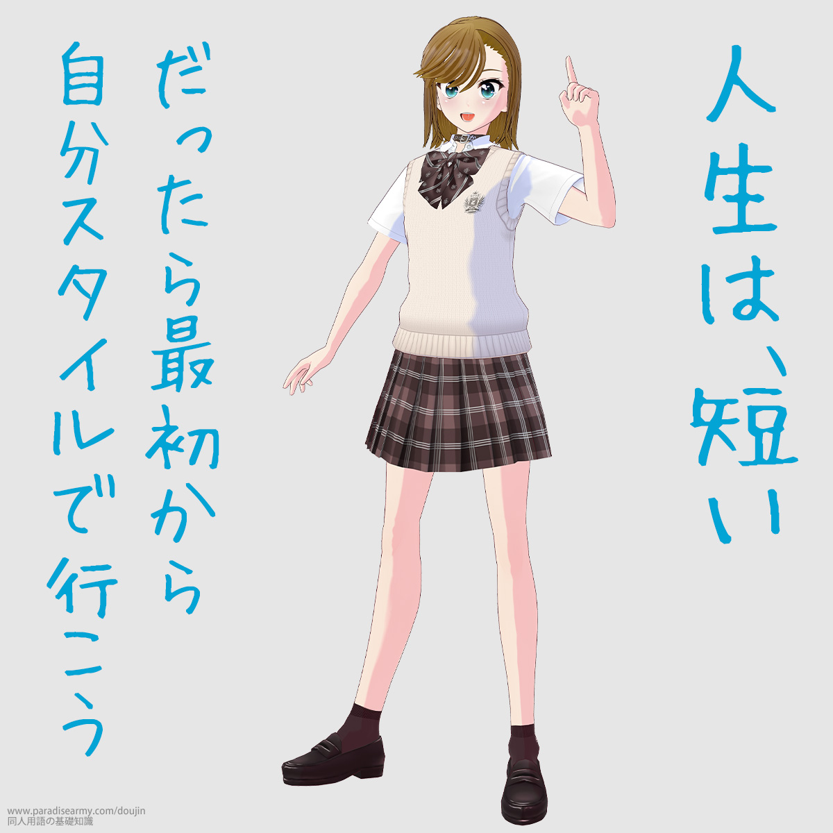 ĺAZ ŏ玩X^Cōs iÓpqj