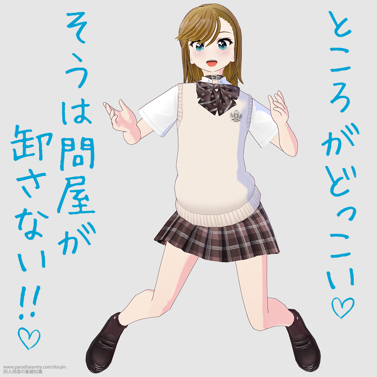 Ƃ낪ǂ ͖≮Ȃ!! iÓpqj