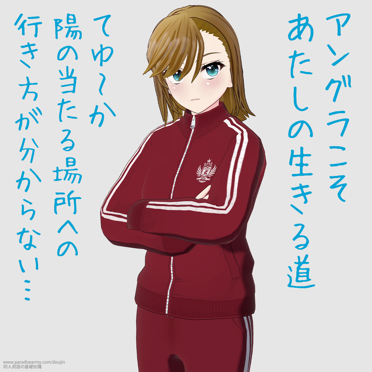 AO킽̐铹 Ă`z̓ꏊւ̐Ȃc iÓpqj