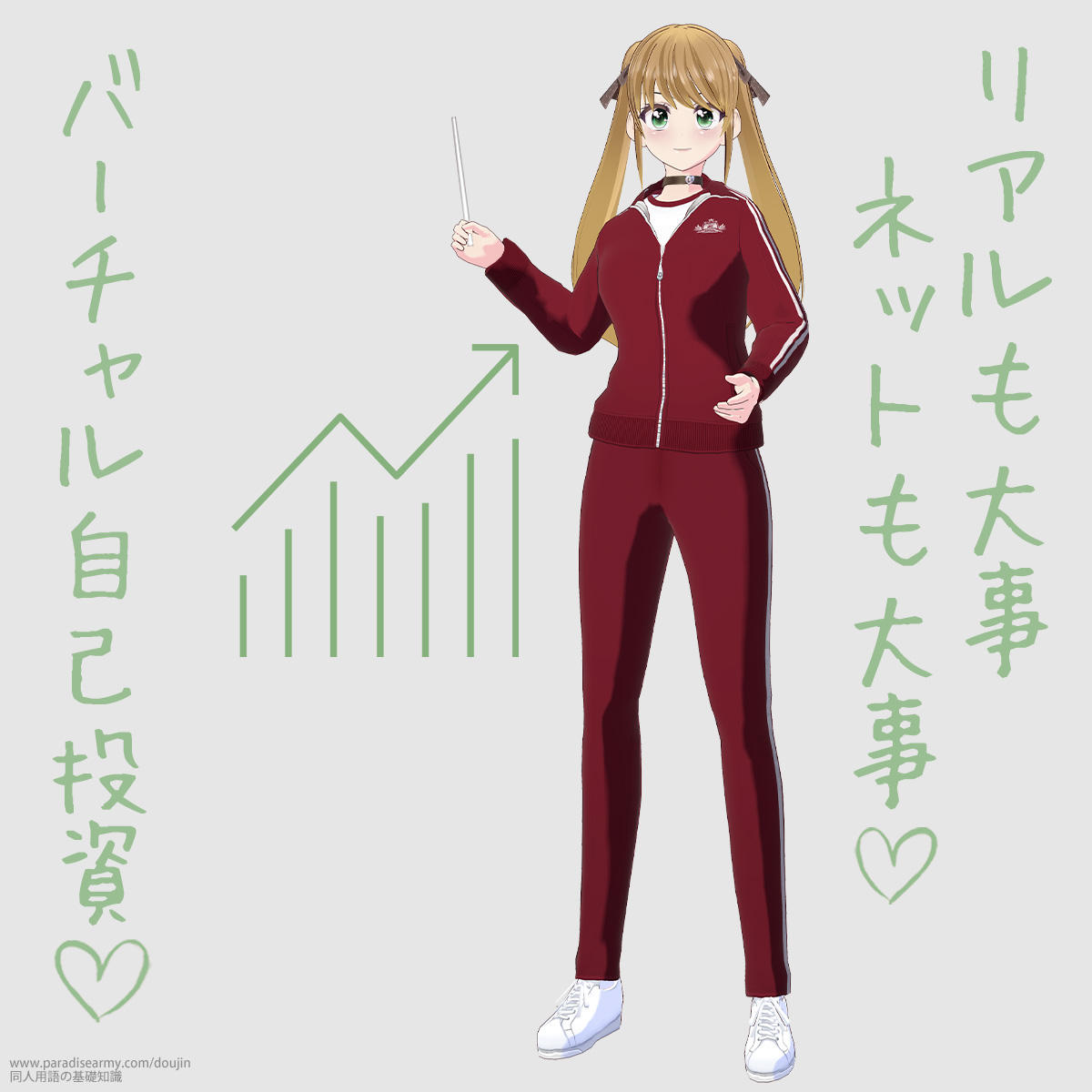 ���A�����厖 �l�b�g���厖 �o�[�`�������ȓ��� �i�L�������q�j