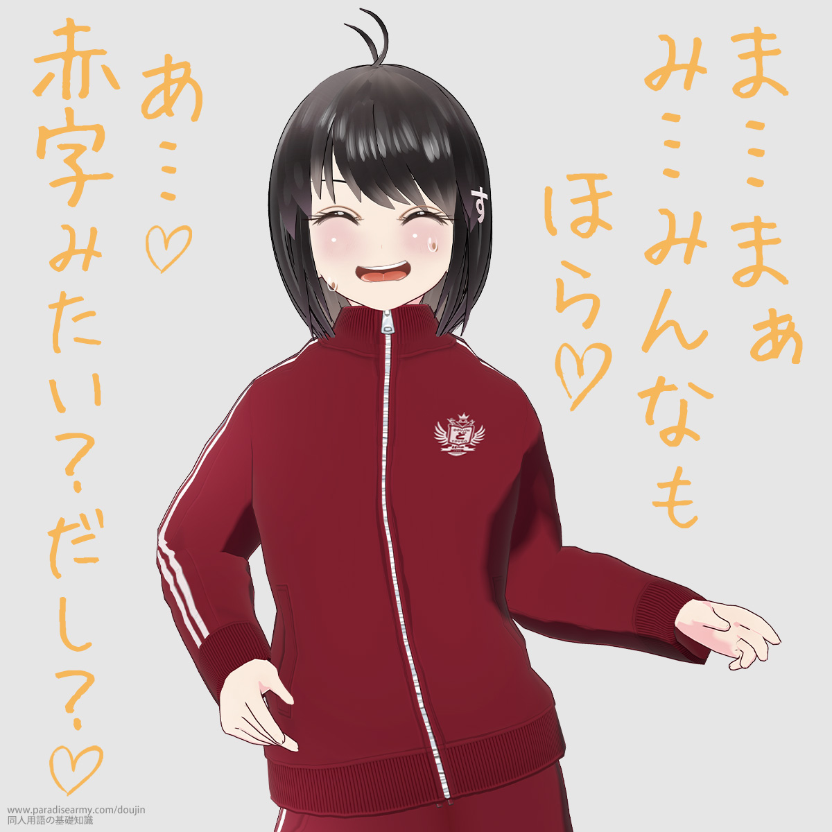 ܁c܂ ݁c݂Ȃ ق c Ԏ݂HH ilqj