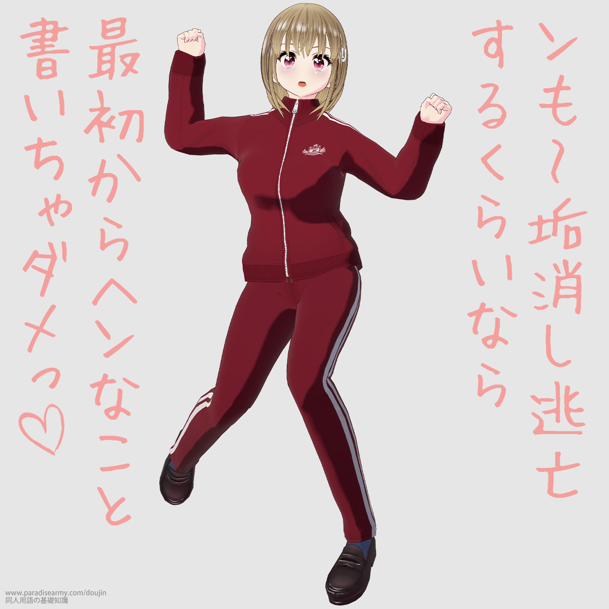 `CS邭炢Ȃ ŏwȂƏ_ iOqj