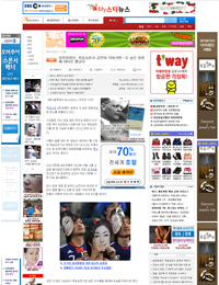 「日本最低！「旭日旗」に「キム・ヨナの悪魔の仮面」など、度の過ぎた日本人サポーターに韓国ネチズン怒り」 韓国 MY STAR （2011年１月26日）