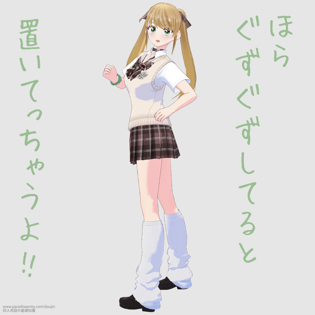 ͉̂ł n邾ŒXSC!! iLqj