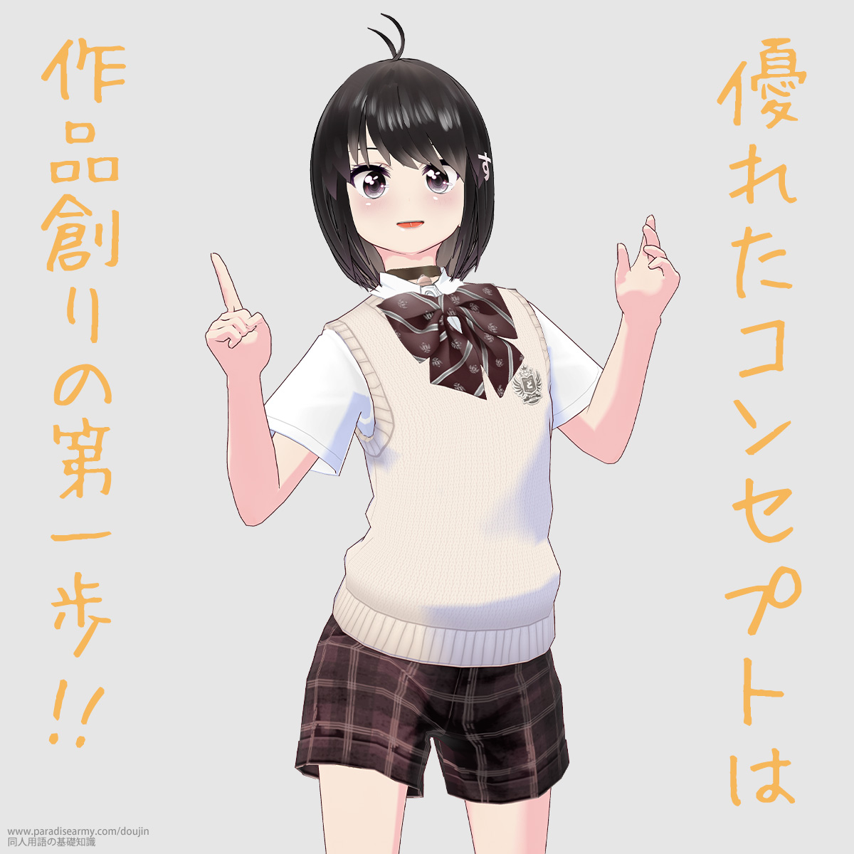 DꂽRZvg in̑!! ilqj