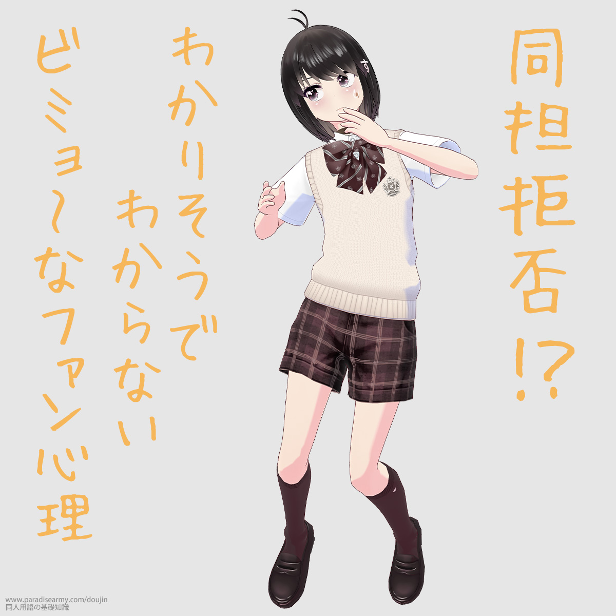 S!? 킩肻ł킩Ȃ r~`ȃt@S ilqj
