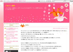 監督 水島努さんのブログ 「月夜の上機嫌」 にはお詫びが掲載された （2012年12月15日） コメント欄にはファンからの応援が殺到した