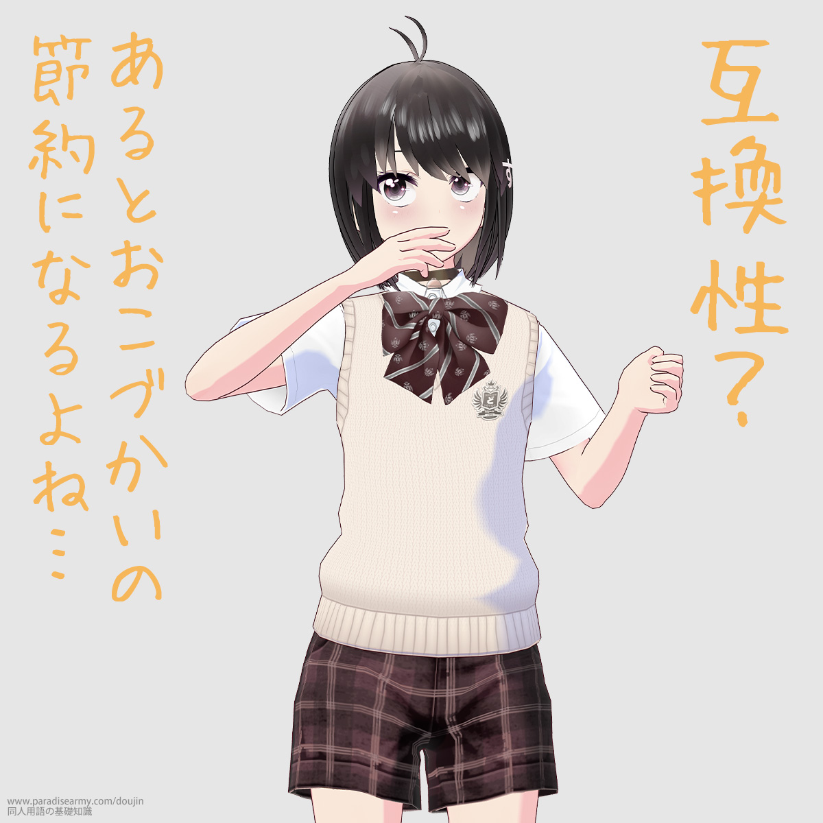 ݊H ƂÂ̐ߖɂȂˁc ilqj