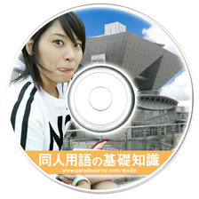 CD[xՖʈŃvۂdオ fUCɋÂ̂ył˂