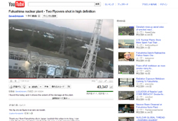 Fukushima nuclear plant - Two Flyovers shot in high definition （2011年３月24日）