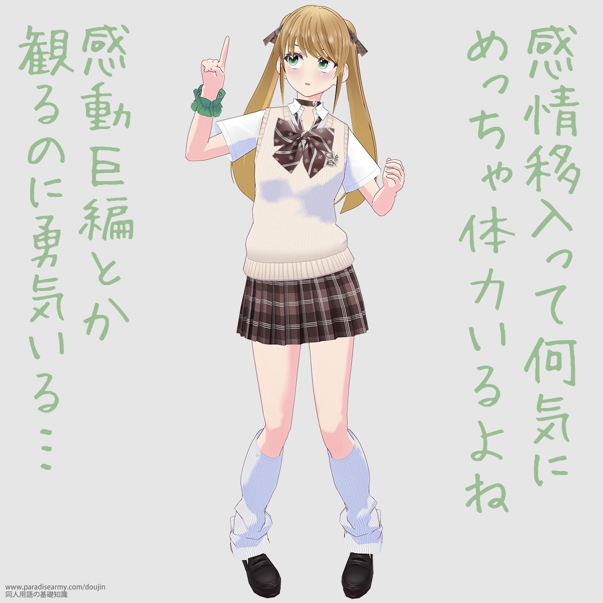 ����ړ����ĉ��C�ɂ߂�����̗͂����� �������҂Ƃ��ς�̂ɗE�C����c �i�L�������q�j