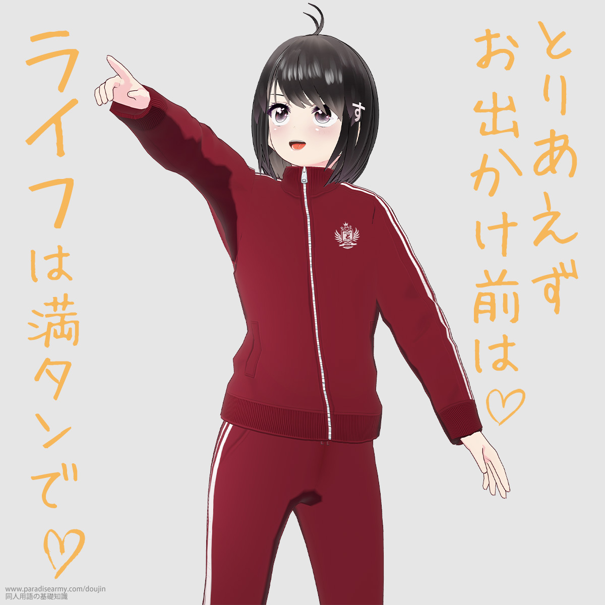 Ƃ肠oO Ct͖^ ilqj