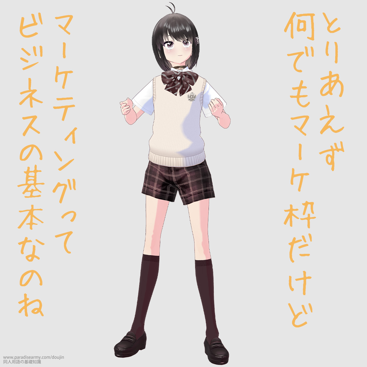 Ƃ肠ł}[PĂт }[PeBOărWlX̊{Ȃ̂ ilqj