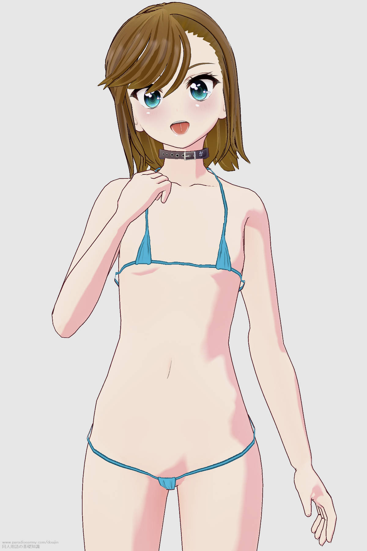 マイクロビキニっていいよね （寐津菟かき子）