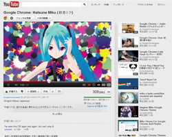 Google Chrome: Hatsune Miku (初音ミク)