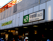 JR中野駅の北口