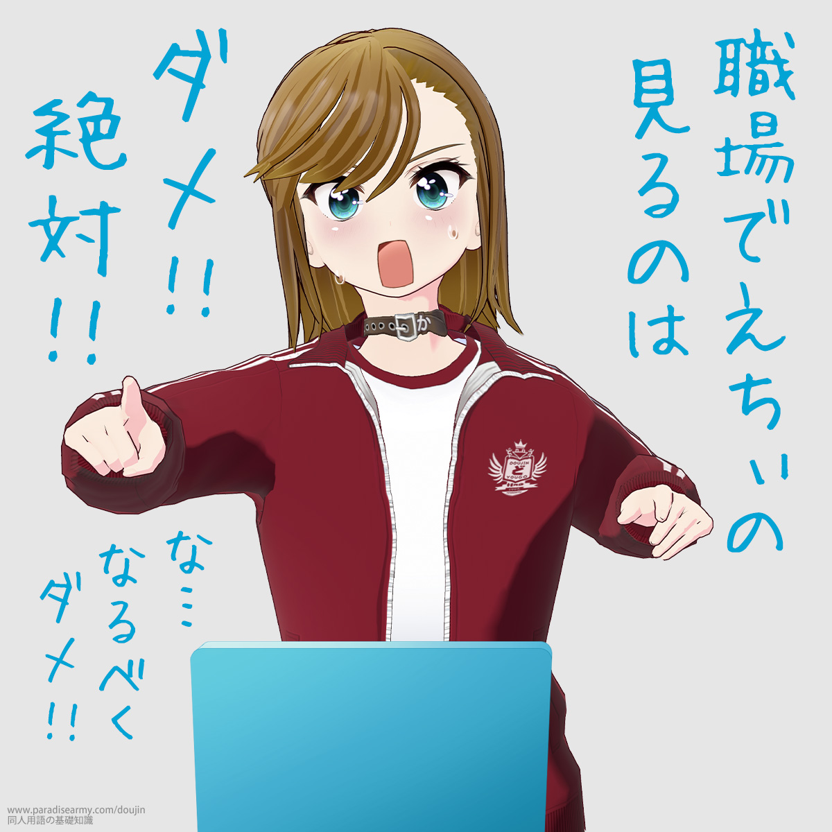 Eł̌̂ _!! !! ȁcȂׂ_!! iÓpqj
