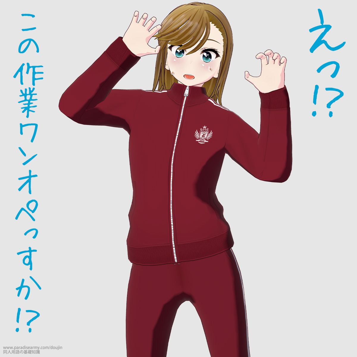 !? ̍ƃIy!? iÓpqj