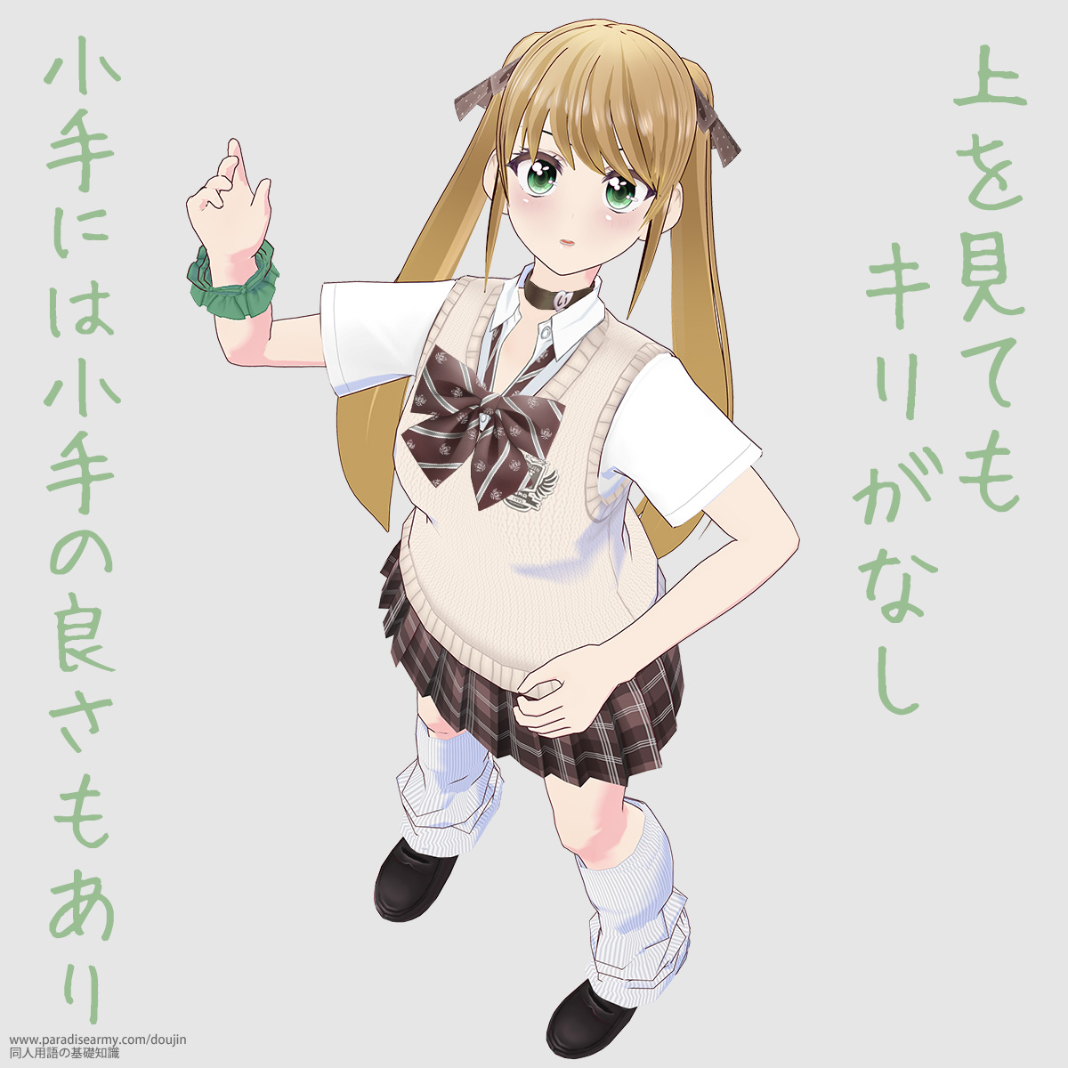 ������Ă��L�����Ȃ� ����ɂ͏���̗ǂ������� �i�L�������q�j