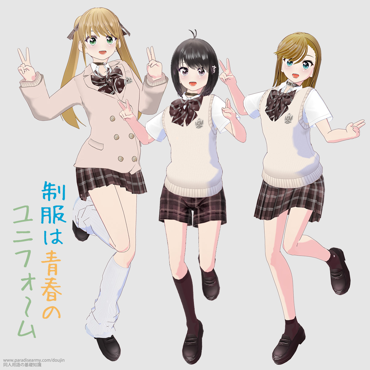 ͐t̃jtH[ iLqElqEÓpqj