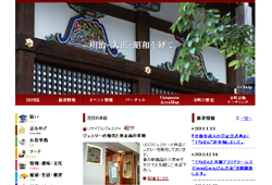 寺町京極商店街の公式サイト