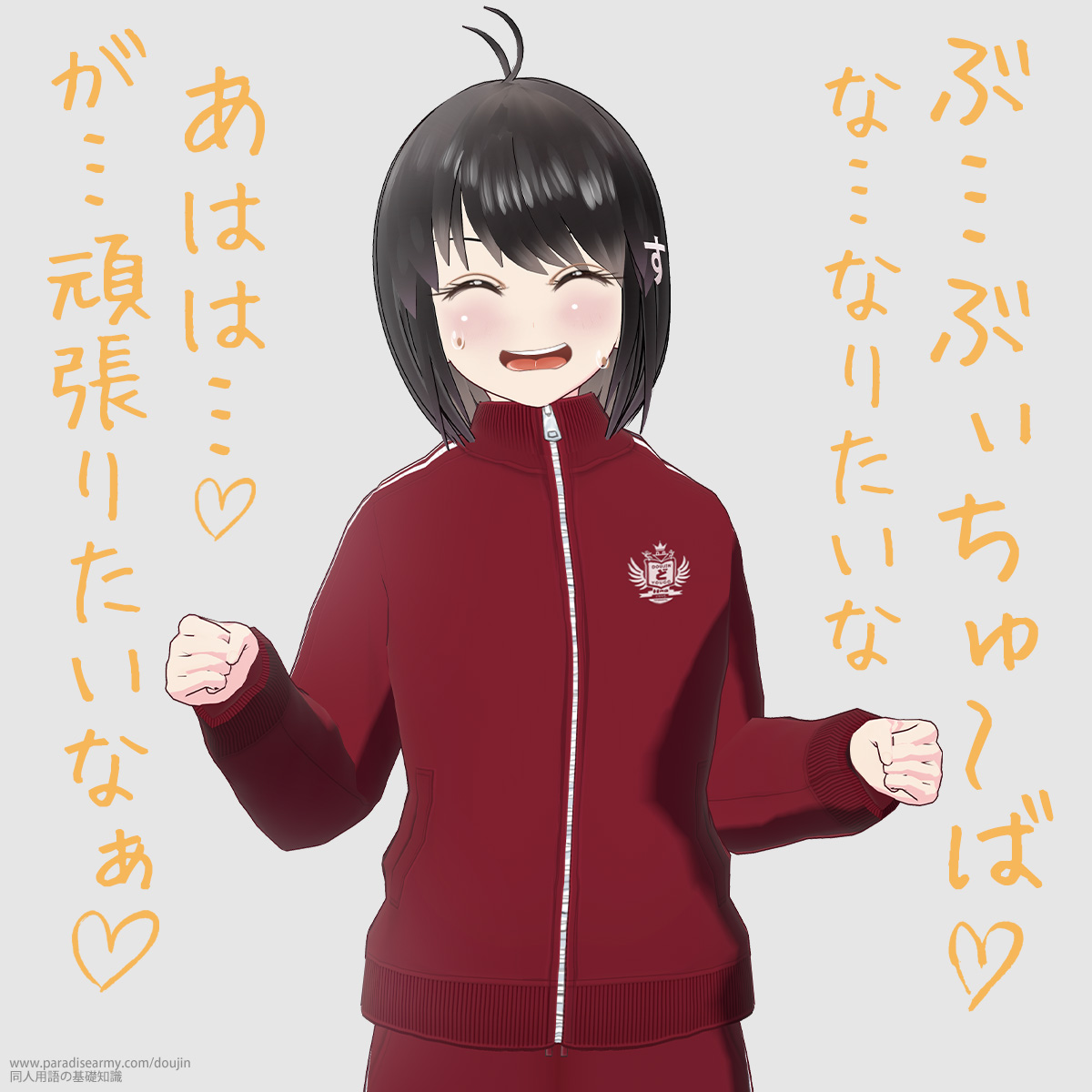 ԁcԂ` ȁcȂ肽 ͂́c c撣肽Ȃ ilqj
