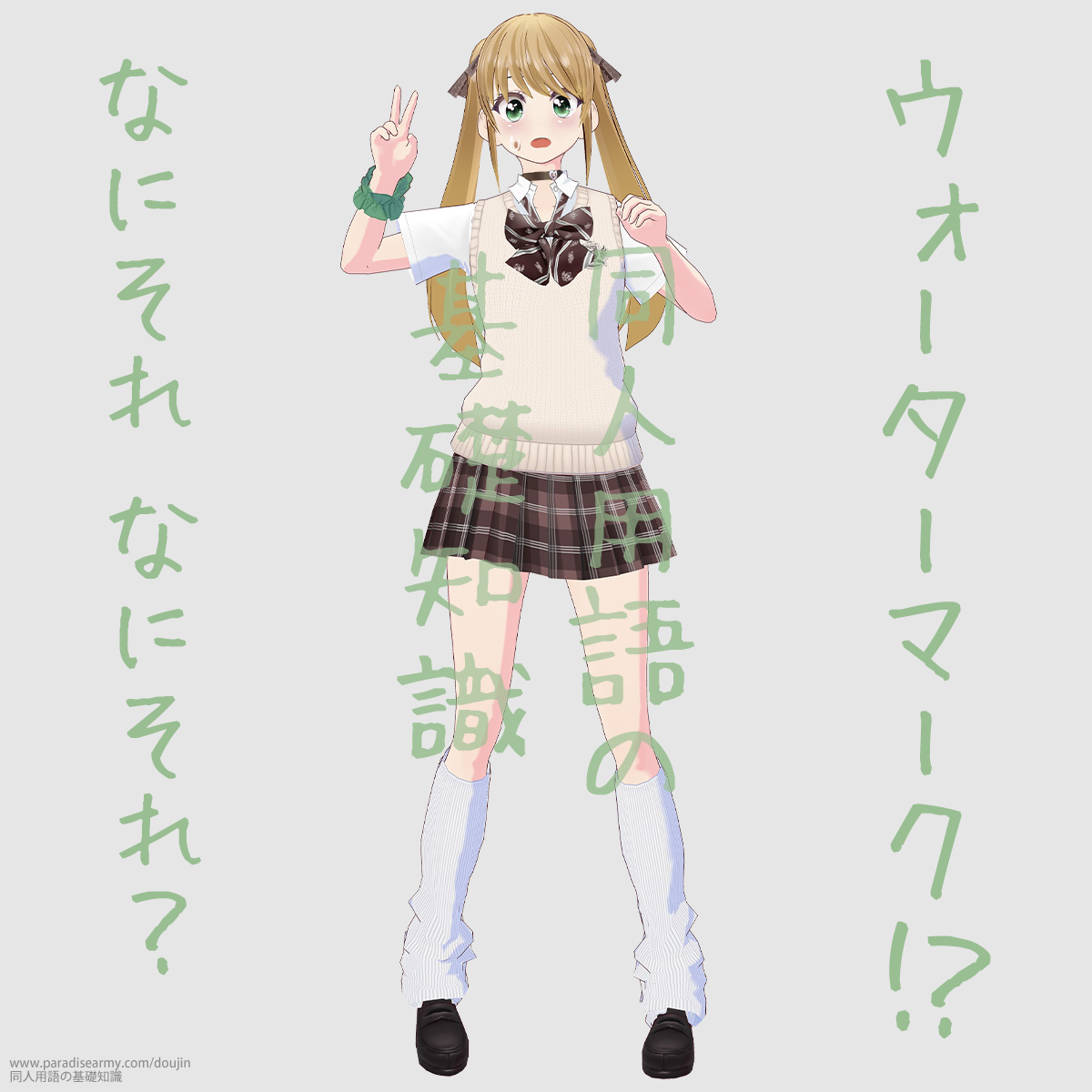 EH[^[}[N!? ȂɂȂɂH iLqj