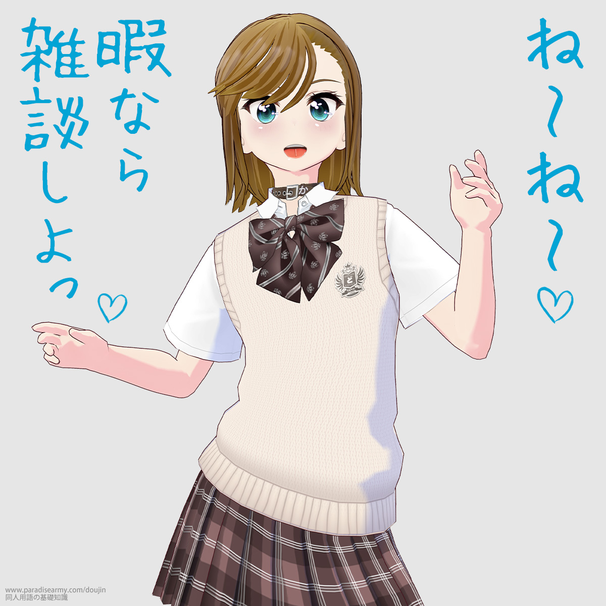 ˁ`ˁ` ɂȂGk iÓpqj