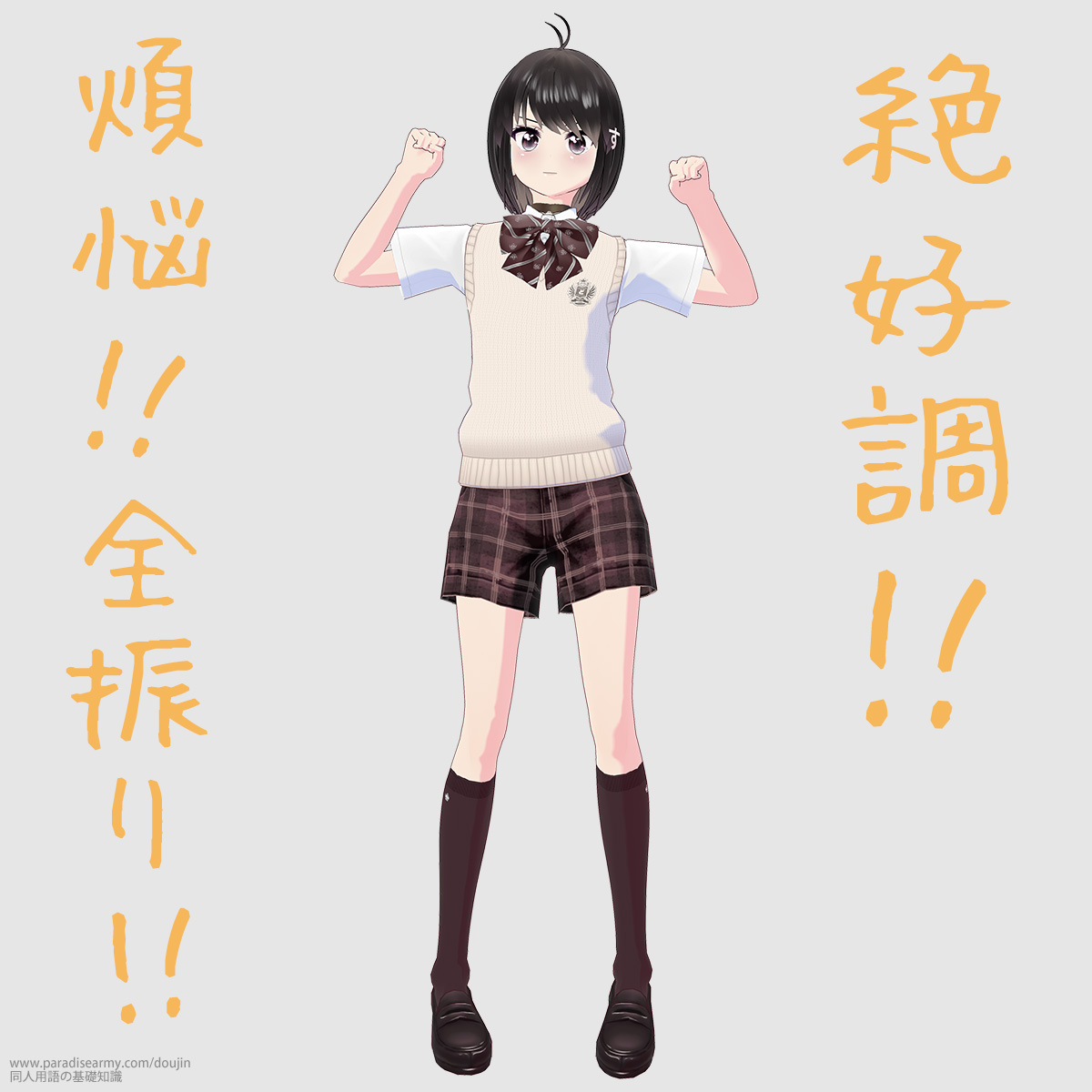 S!? D!! ϔY!! SU!! ilqj